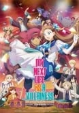 Otome Game no Hametsu Flag shika Nai Akuyaku Reijou ni Tensei shiteshimatta... Movie