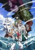 Tate no Yuusha no Nariagari Season 4